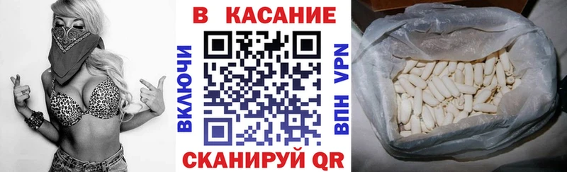 Магазин наркотиков Ярцево Марихуана  Альфа ПВП  МЕФ  ЭКСТАЗИ  КОКАИН 