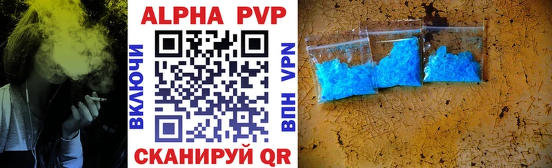 Alfa_PVP мука  Ярцево 