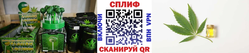 Canna-Cookies марихуана  Ярцево 