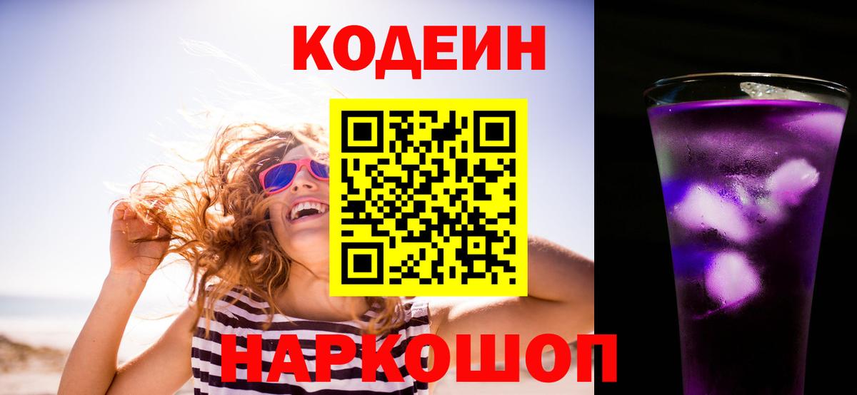 Конопля Ярцево