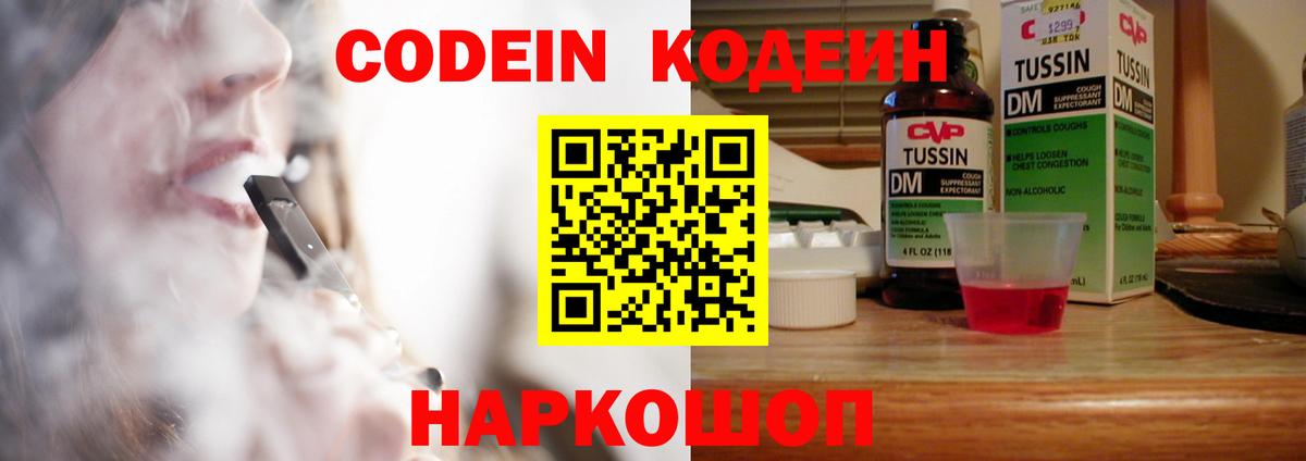 Ярцево  Вход с VPN  КОКАИН  Гашиш  MDMA  Меф кристаллы  МАРИХУАНА 