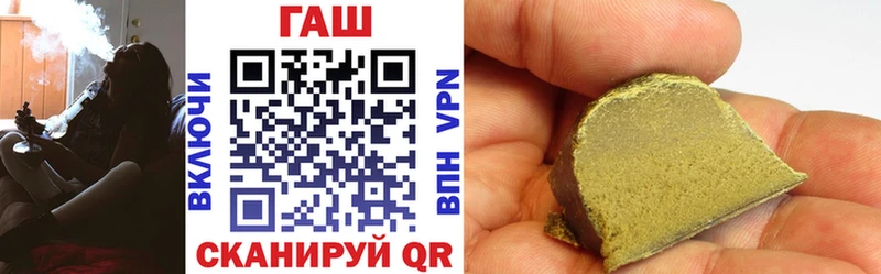 что такое наркотик  Ярцево  Гашиш гарик 