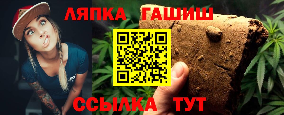 ГАШ VHQ  ГАШ ice o lator  Вход с VPN  ГАШ  Ярцево 
