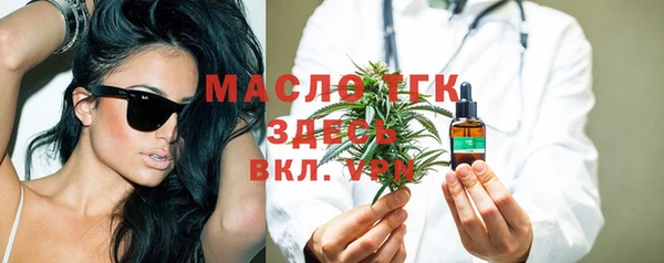метамфетамин Нефтегорск
