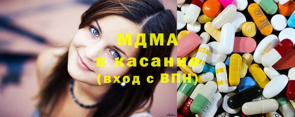 MDMA Бородино