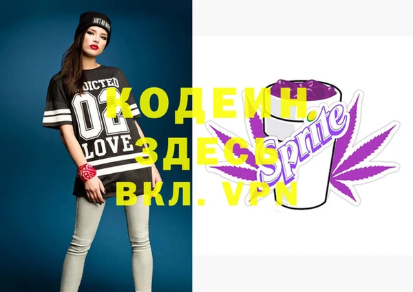 экстази Новозыбков