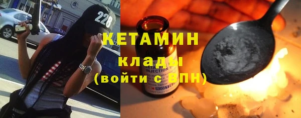 бутират Новокубанск