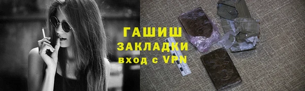 героин Слюдянка