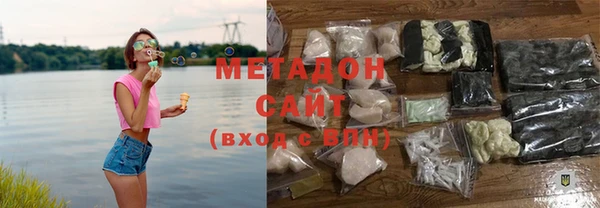 метамфетамин Нефтегорск