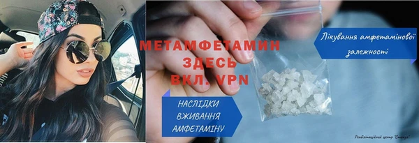 экстази Новозыбков