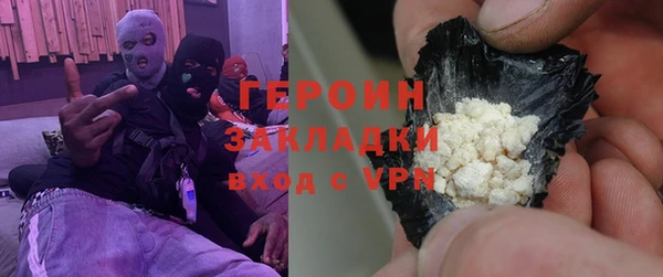 бутират Новокубанск