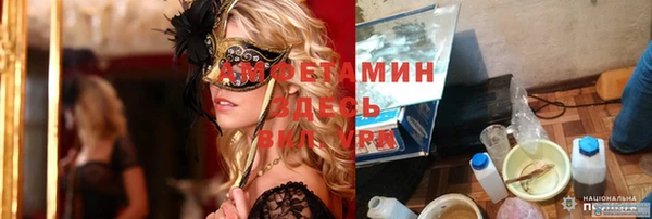 тгк Удомля