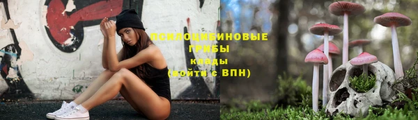 метамфетамин Нефтегорск