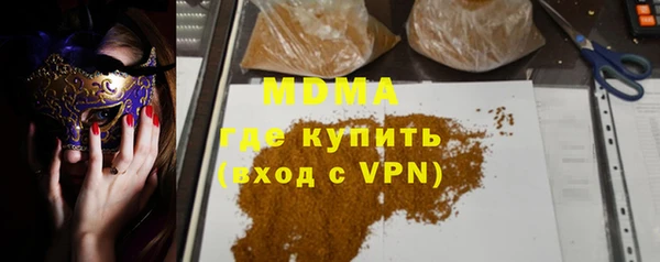 синтетический гашиш Ужур