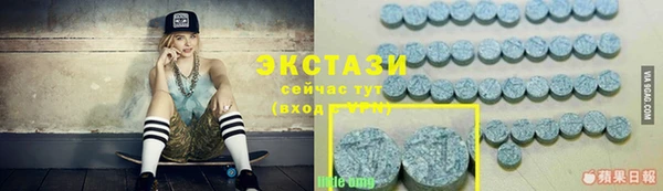 метамфетамин Нефтегорск