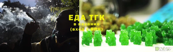 бутират Новокубанск