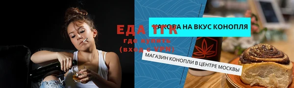 герыч Билибино