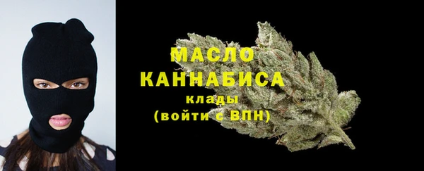 экстази Новозыбков