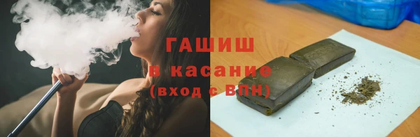 бутират Новокубанск