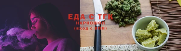 экстази Новозыбков