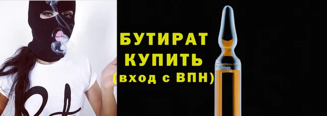 хмурый Нефтекумск