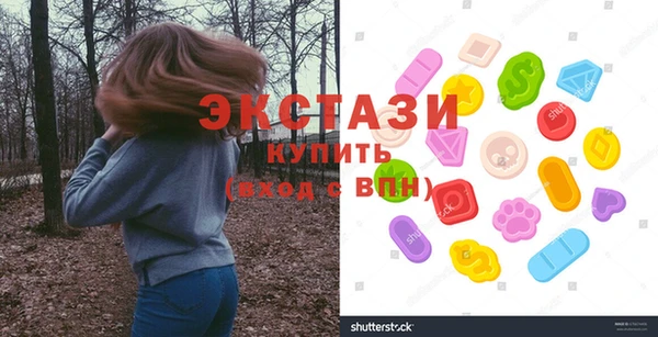 бутират Новокубанск