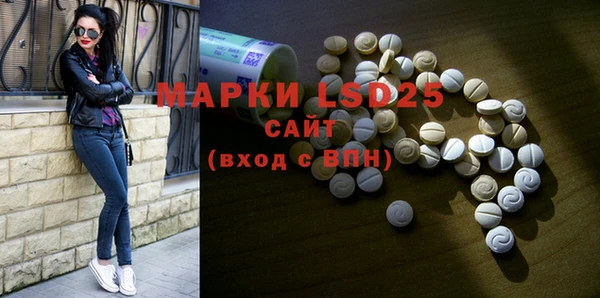 MDMA Бородино