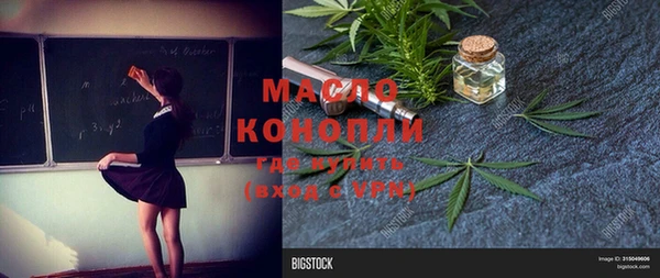 мефедрон VHQ Верхнеуральск