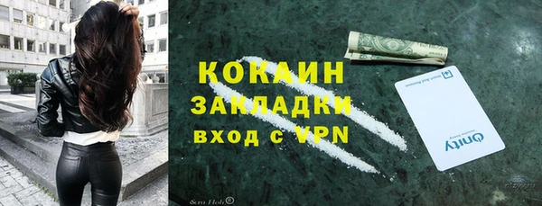 экстази Новозыбков