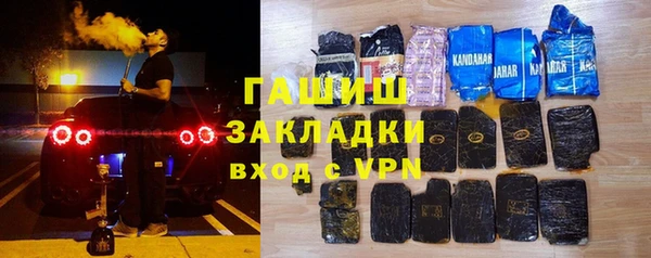 бутират Новокубанск