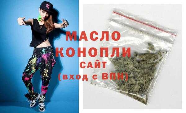 MDMA Бородино