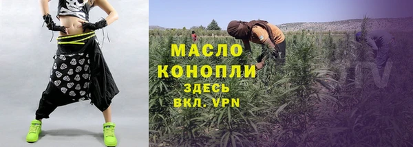 бутират Новокубанск