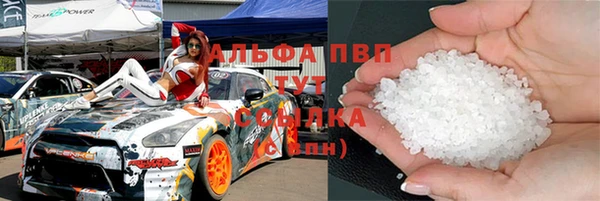 бутират Новокубанск