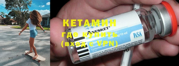 метамфетамин Нефтегорск