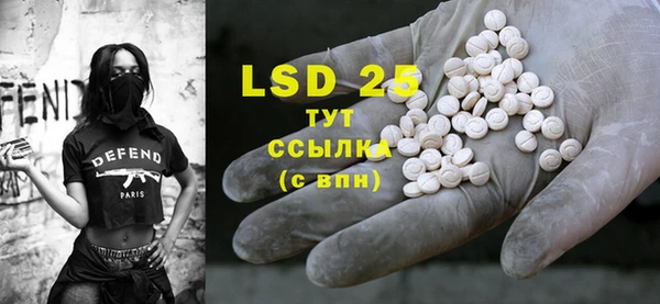 экстази Новозыбков