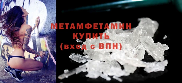 бутират Снежногорск