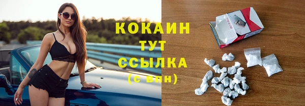 гашиш Новодвинск