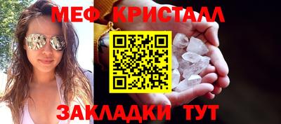 mix Донецк