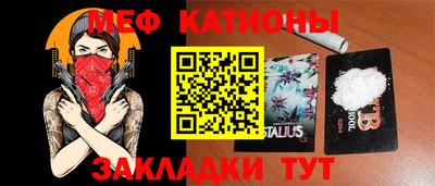 ГАЛЛЮЦИНОГЕННЫЕ ГРИБЫ Волгодонск