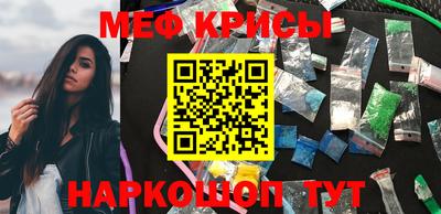 меф VHQ Дубна