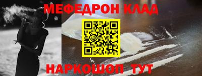 mix Донецк