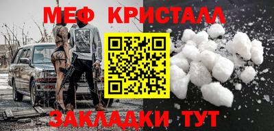 прущие крисы Волжск