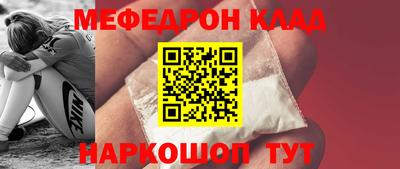 mix Донецк