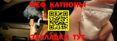mix Донецк