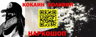 mix Донецк