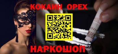 ALPHA-PVP Донской