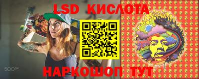 прущие крисы Волжск