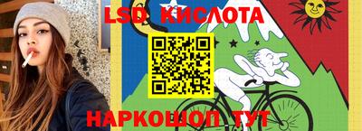 ГАЛЛЮЦИНОГЕННЫЕ ГРИБЫ Волгодонск