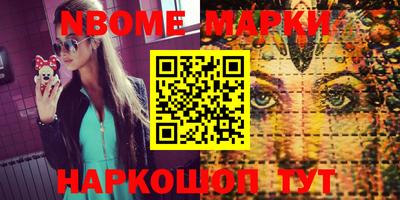 прущие крисы Волжск