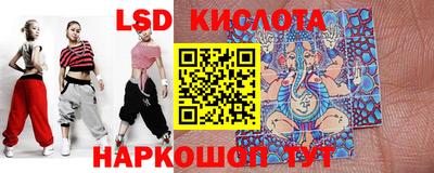 ГАЛЛЮЦИНОГЕННЫЕ ГРИБЫ Волгодонск